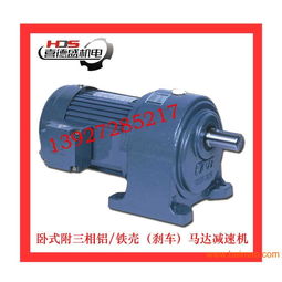 cpg齒輪減速電機ch 6 1 30 3700w,cpg齒輪減速電機ch 6 1 30 3700w生產廠家,cpg齒輪減速電機ch 6 1 30 3700w價格