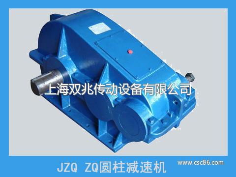 zq jzq zd zl圓柱齒輪減速器